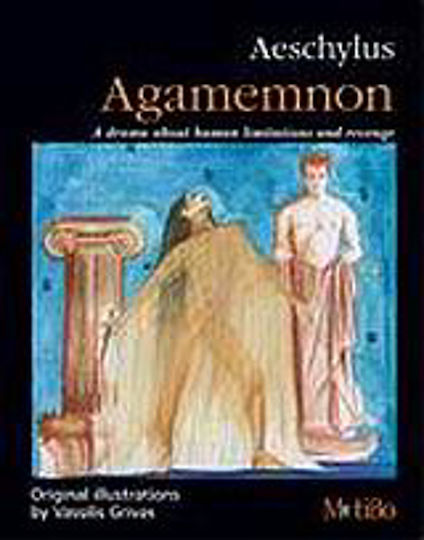 Aeschylus: Agamemnon, Драма за човешката ограниченост и отмъщението