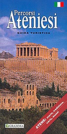 Percorsi Ateniesi, Guida turistica
