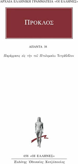 Άπαντα 38, Parafrază a cărții Tetra a lui Ptolemeu