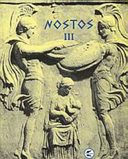 Nostos Program on the Greeks, Ariadne Workshop: Transcript of Lectures, Creta Island, May 2001