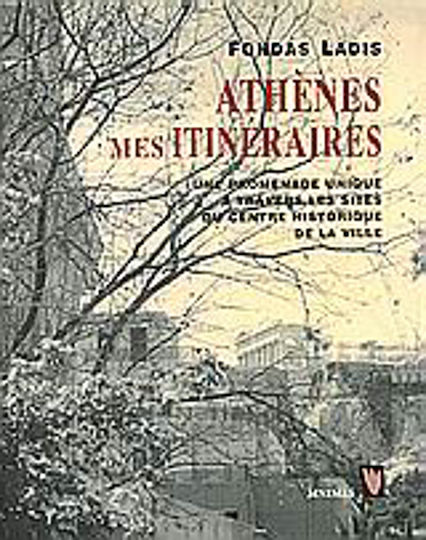 Athènes mes itinéraires, Une promenade à travers les sites du centre historique de la ville Athènes mes itinéraires, Une promenade à travers les sites du centre historique de la ville