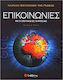Communications, From hieroglyphics to hyperlinks