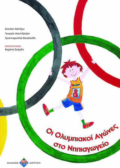Die Olympischen Spiele im Kindergarten