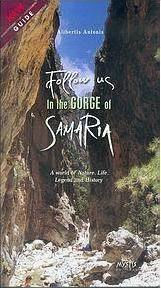 Follow us in the Gorge of Samaria Follow us in the Gorge of Samaria
