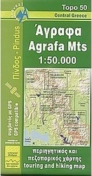Άγραφα, Harta turului și a drumețiilor