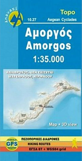 Αμοργός, Περιηγητικός και πεζοπορικός χάρτης