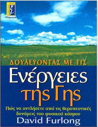 Δουλεύοντας με τις ενέργειες της Γης, Cum să apelezi la puterile vindecătoare ale lumii naturale