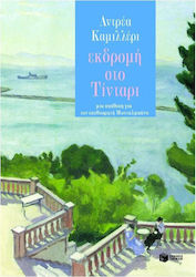 Εκδρομή στο Τίνταρι, Ein Fall für Inspektor Montalbano