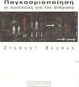 Παγκοσμιοποίηση, Die Folgen für die Menschen