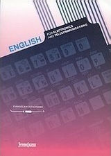 English for Electronics and Telecommunications English for Electronics and Telecommunications
