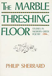 The Marble Threshing Floor, Изследвания върху съвременната гръцка поезия