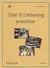 Oral And Listening Practice 1, Клас D Oral And Listening Practice 1, Клас D