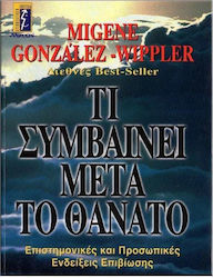 Τι συμβαίνει μετά το θάνατο, Επιστημονικές και προσωπικές ενδείξεις επιβίωσης