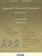 Αρχαία ελληνική γλώσσα Γ΄ γυμνασίου, Antologie