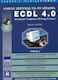 Οδηγός επιτυχίας για το δίπλωμα ECDL 4.0, Computer use and file management, Greek Windows XP: Word Processing, Greek Word 2002: Spreadsheets, Greek Excel 2002: Information Management and Communications, Internet Explorer and Outlook Express