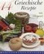 14 Griechische Rezepte, Mit oliven?l