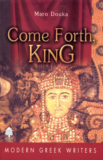 Come Forth, King Come Forth, King