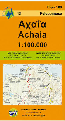 Αχαΐα, Touring-Karte