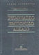 Ευρωπαϊκό εμπορικό δίκαιο, Introduction to the ...