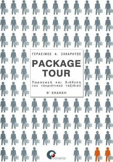 Package tour, Παραγωγή και διάθεση του τουριστικού ταξιδιού