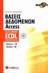 Βάσεις δεδομένων Access, Pentru diploma ECDL: Secțiunea 5