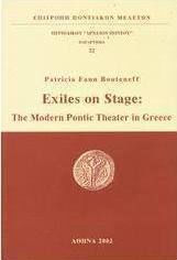 Exiles on Stage Exiles on Stage