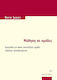 Μάθηση σε ομάδες, Handbook for those who facilitate groups of adult learners