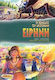 Ειρήνη - Graphic Novel