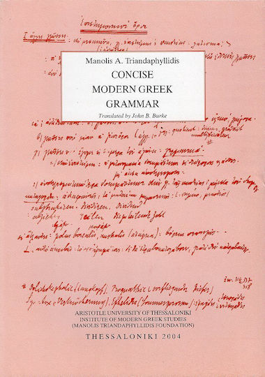 Concise Modern Greek Grammar Concise Modern Greek Grammar