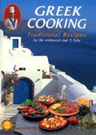Greek Cooking, Традиционни рецепти