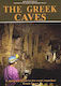 The Greek Caves