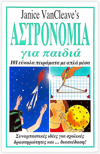 Astronomy for Kids