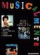 Musicalmente, Listening medio-superiore, ascolto, esercizi, conversazione
