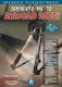 Δουλέψτε με το AutoCAD 2000i