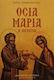 Οσία Μαρία η Αιγύπτια, Repentance in the desert: Narrative Biography: After the prototype of an urban sequence