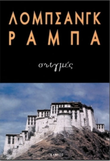 Στιγμές Στιγμές