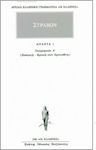 Στράβων: Άπαντα 1, Geographie A': Einleitung - Kritik an Eratosthenes