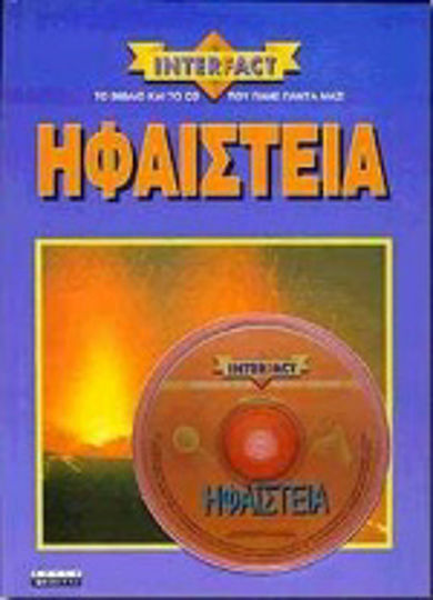 Volcanoes