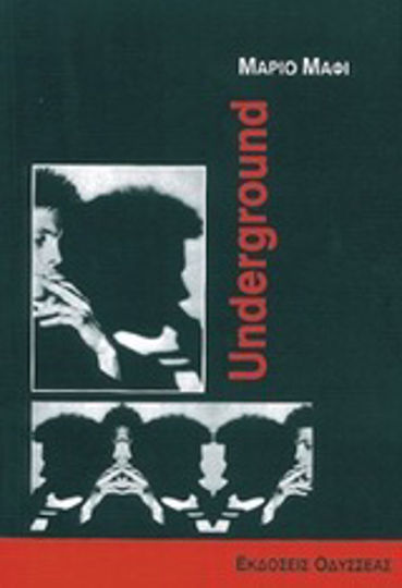 Underground