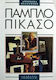 Πικάσο