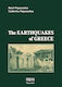 The Earthqwakes of Greece