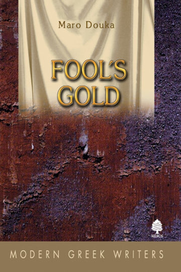 Fool's Gold Fool's Gold