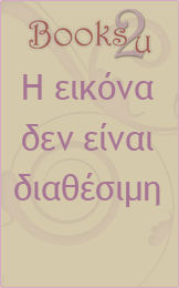 Βαφές αμαξωμάτων Βαφές αμαξωμάτων