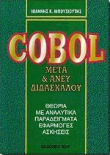 Cobol