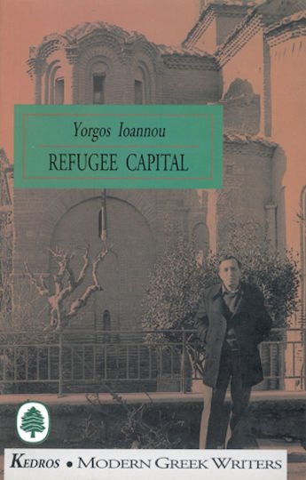 Refugee Capital, Chronik von Thessaloniki