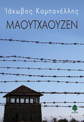 Μαουτχάουζεν, 1945 - 1995