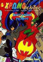 Batman and Robin Batman and Robin