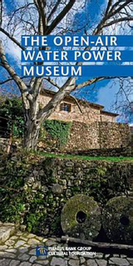 The Open Air Water Power Museum The Open Air Water Power Museum