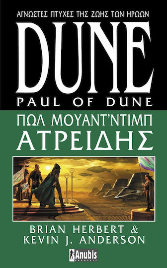 Heroes of Dune, Book 1