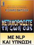 Μεταμορφώστε τη ζωή σας με NLP και ύπνωση, Wie man die Kraft der Hypnose nutzt, um einfache und dauerhafte Veränderungen zu erreichen